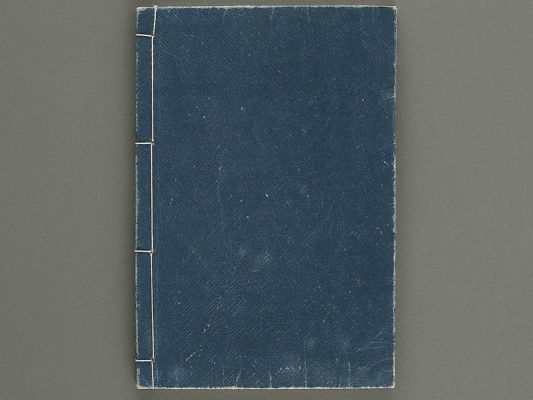 Meiji shinsen tategu hinagata (Jo) / BJ326-522