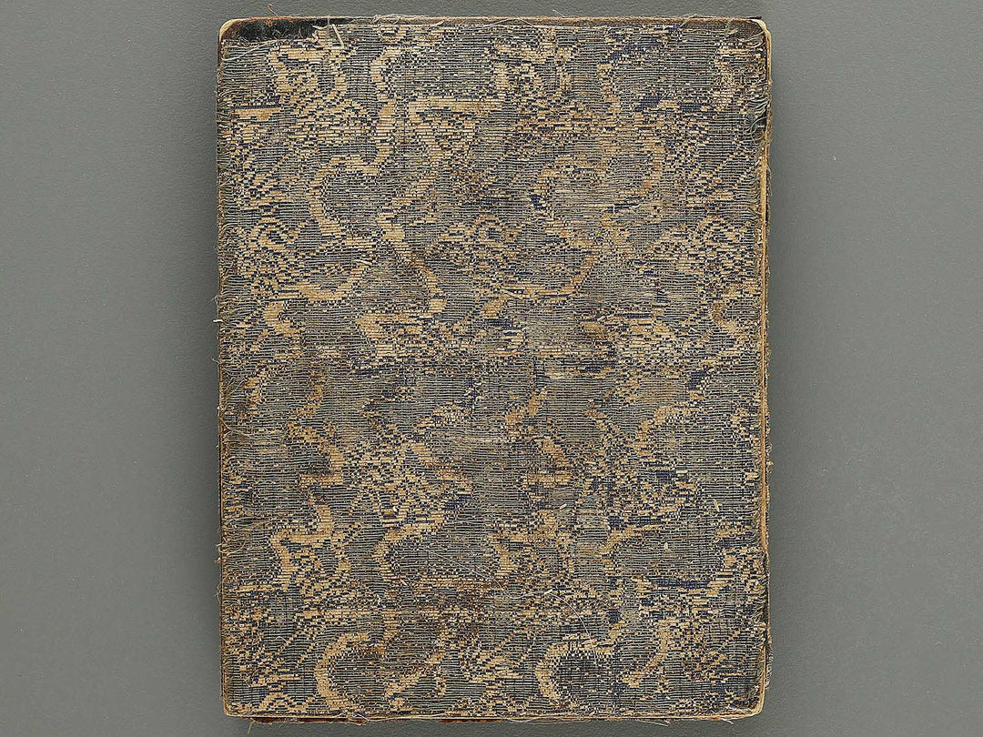 Tokaido ekiro no suzukuchi by Matsunoya Taiboku / BJ325-724