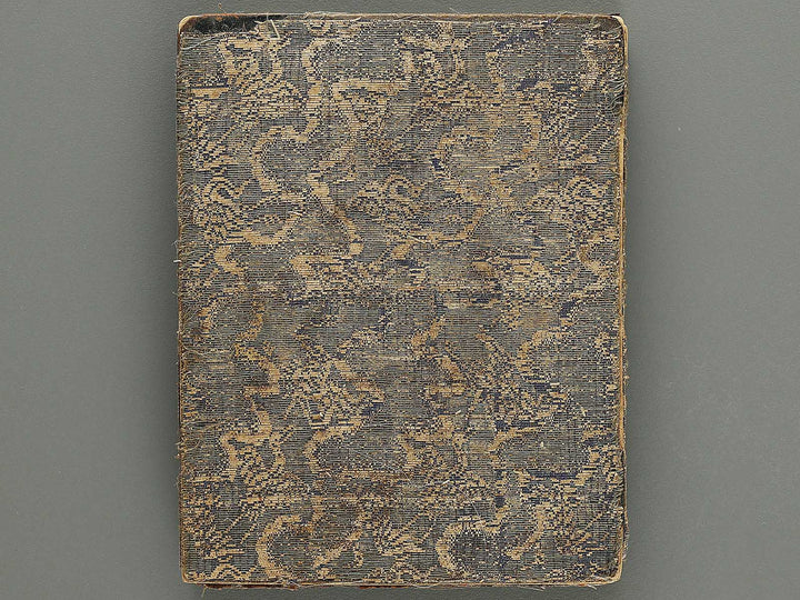 Tokaido ekiro no suzukuchi by Matsunoya Taiboku / BJ325-724