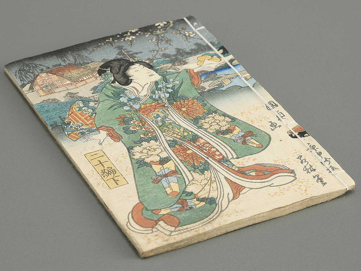 Hokusetsu bidan jidai kagami Volume 20, (Ge) by Utagawa Kunisada II / BJ349-860