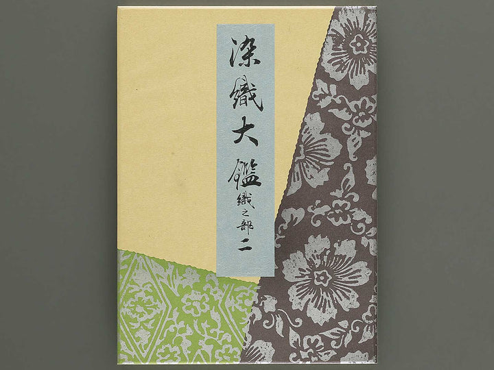 Senshoku taikan (Ori no bu) / BJ342-811