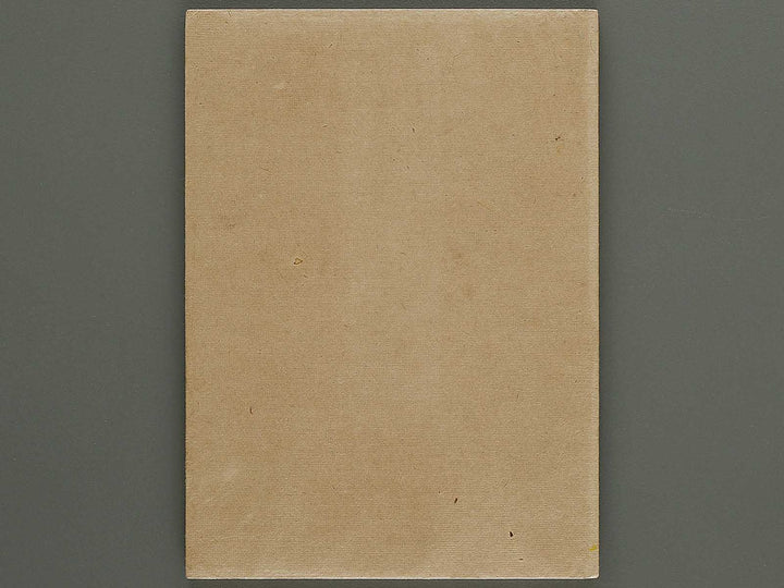 Kajo shugacho Volume 2 by Matsuda Kajo / BJ333-494