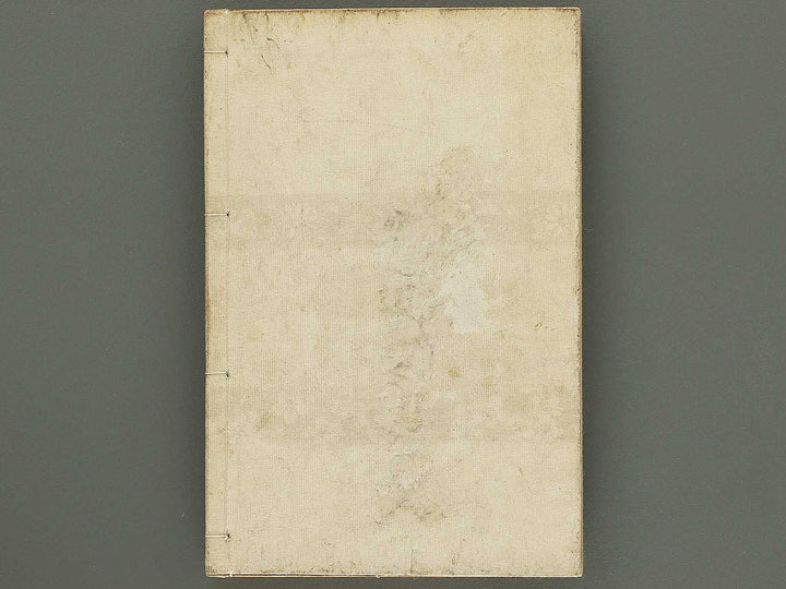 Hancho gaka rakkan inpu (Jo) / BJ354-823
