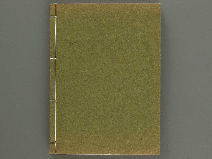 Naigai monyo ruishu Volume 6 / BJ316-491