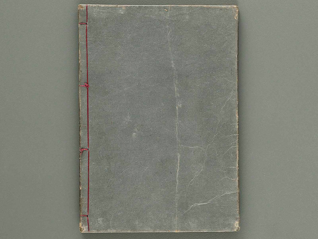 Ehon chushingura Part 2, Book 4 by Hayami Shungyosai / BJ313-796