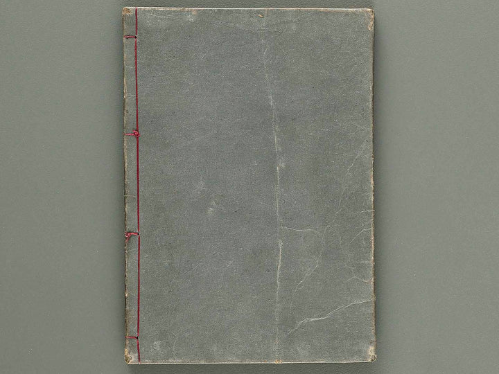 Ehon chushingura Part 2, Book 4 by Hayami Shungyosai / BJ313-796