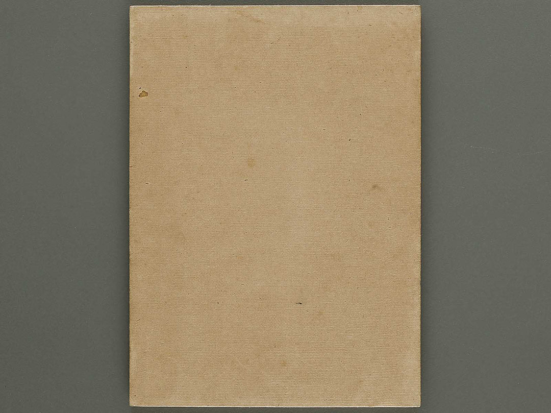 Kajo shugacho Volume 4 by Matsuda Kajo / BJ333-508