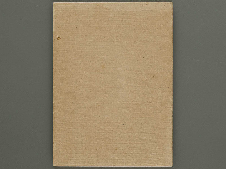 Kajo shugacho Volume 4 by Matsuda Kajo / BJ333-508