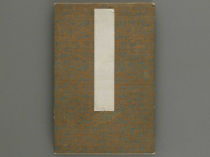 Shunga / BJ341-439