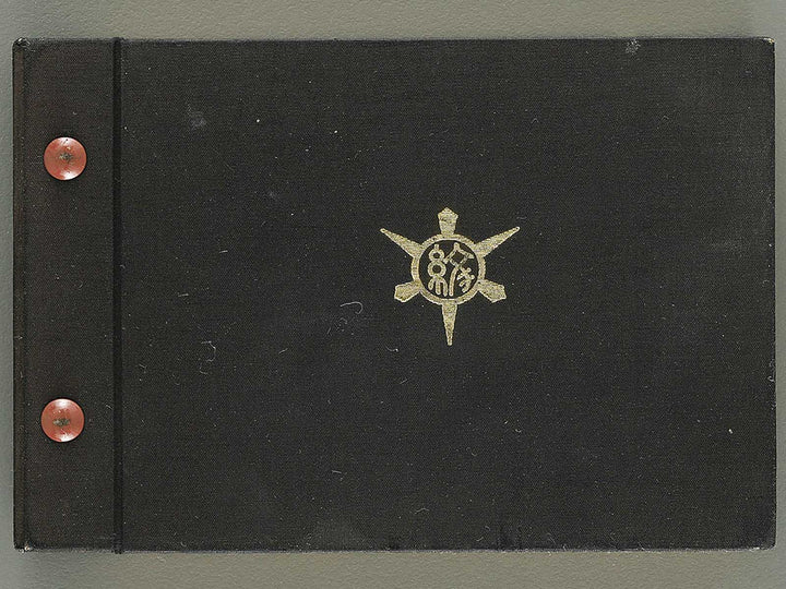 Zenkoku monsho no kikaku toitsu heian mon kagami / BJ353-584
