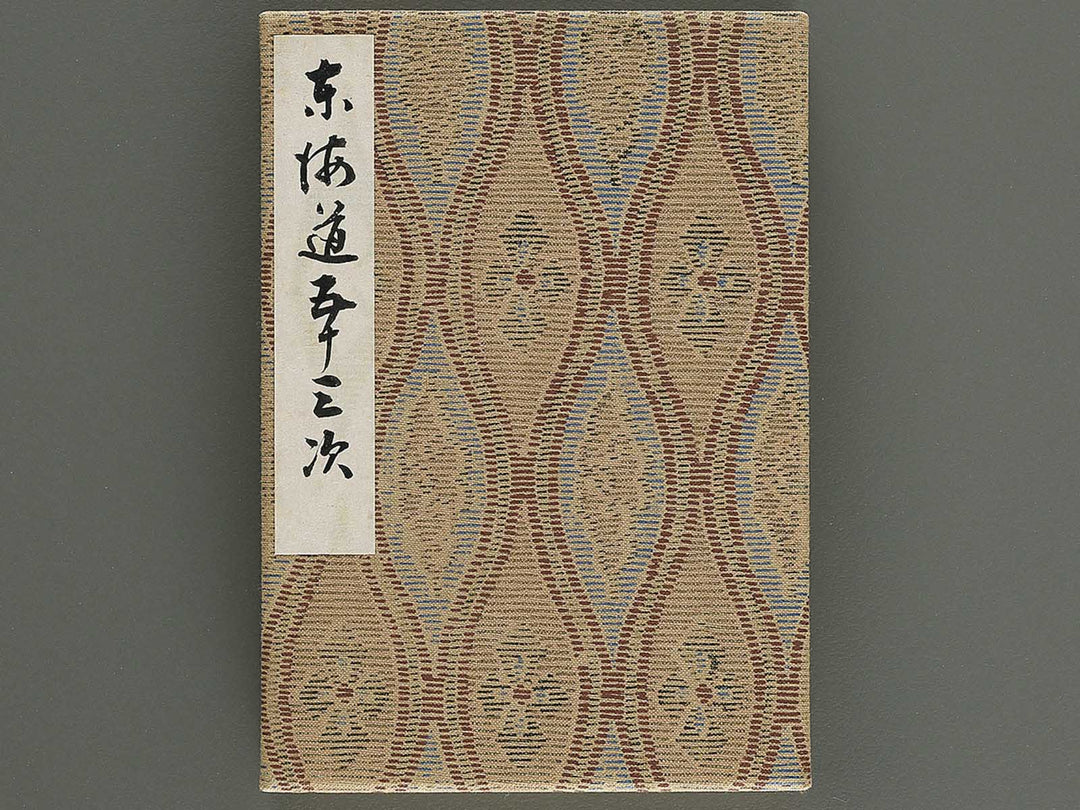 Shuincho / BJ344-106
