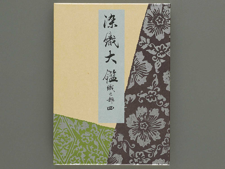 Senshoku taikan (ori no bu) Volume 4 / BJ335-083