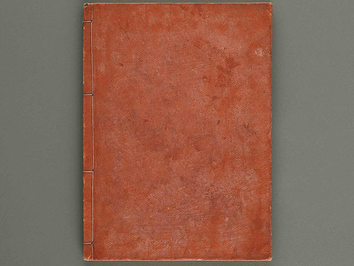 Koto meizin taizen Volume 7 / BJ326-067