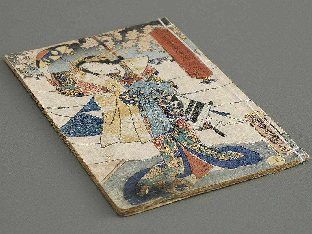 Jiraiya goketsu monogatari Volume 31, (Jo) by Utagawa Kunimori / BJ330-960