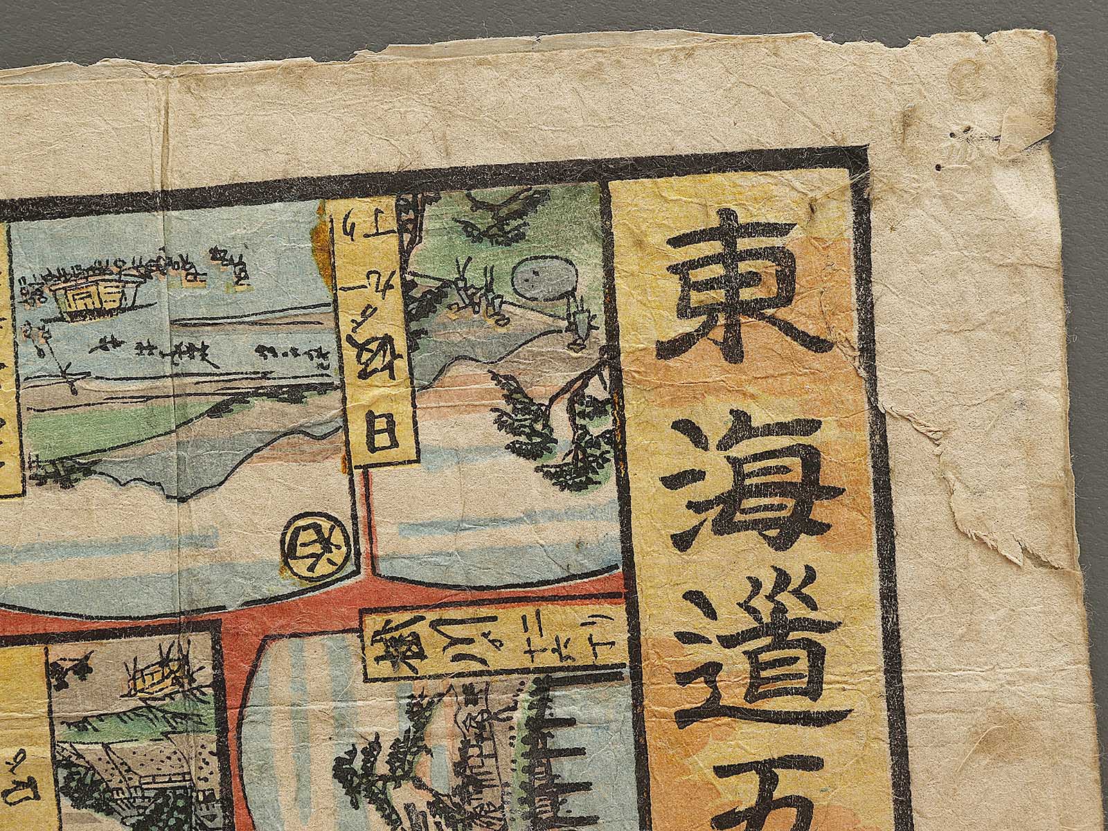 Tokaido gojusan tsugi sugoroku by Ipposai Yoshifuji / BJ315