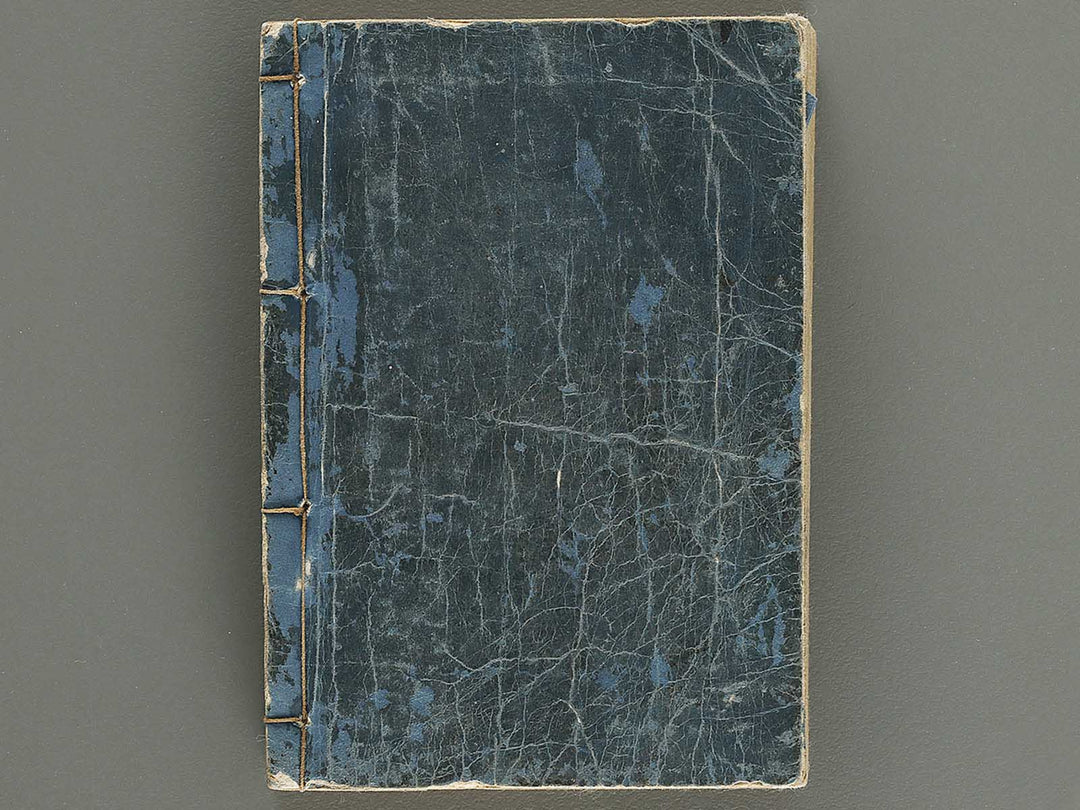 Bunka bukan odaimyoshu maki no 1 / BJ337-946