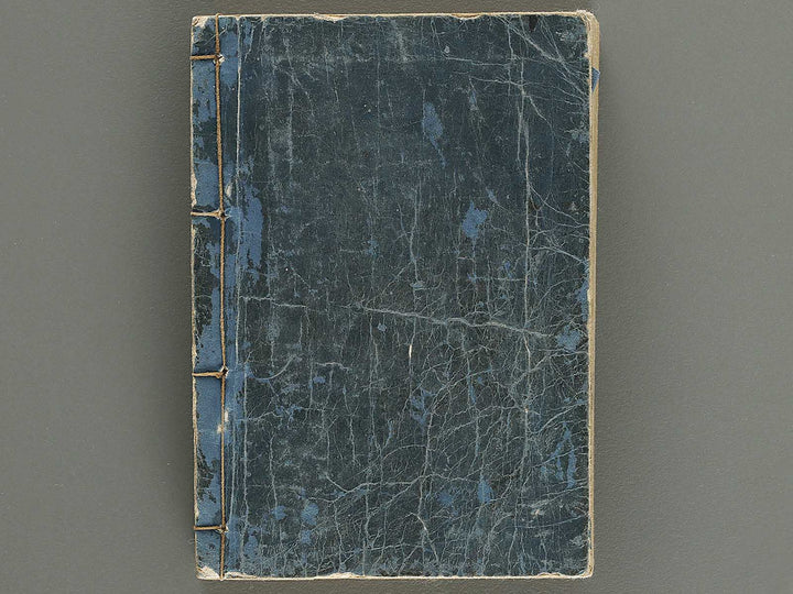 Bunka bukan odaimyoshu maki no 1 / BJ337-946