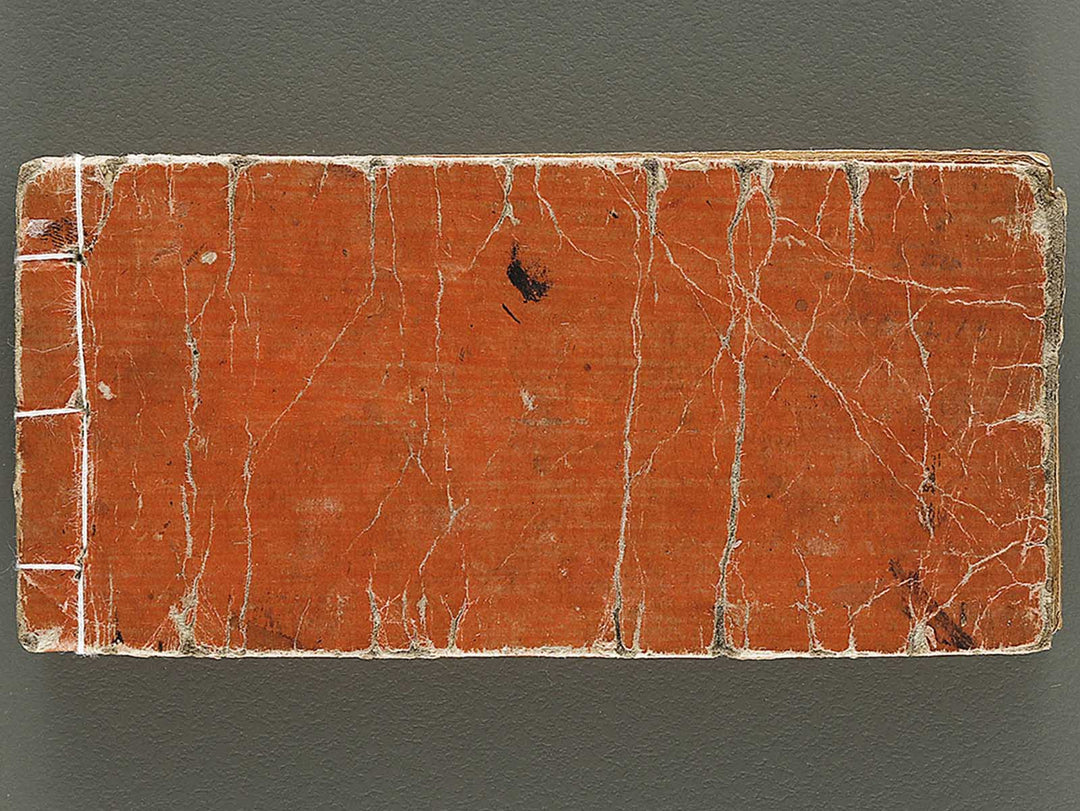 Kodai moyo hinagata / BJ335-321