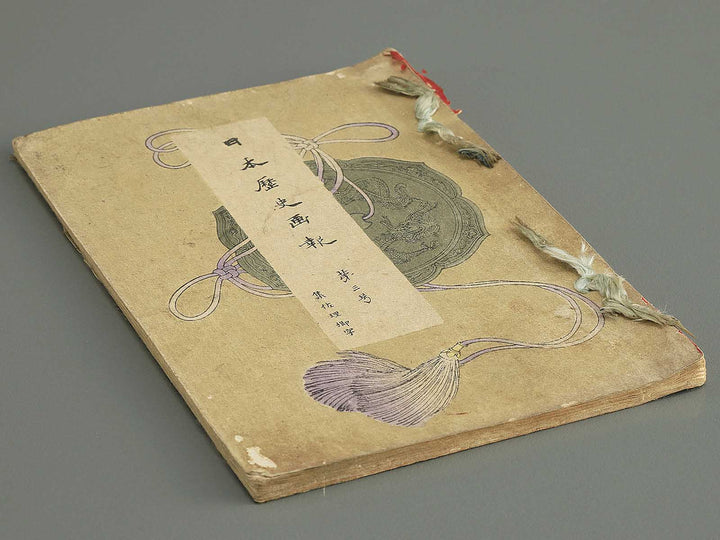 Nihon rekishi gaho Volume 3 by Matsumoto Fuko / BJ343-210