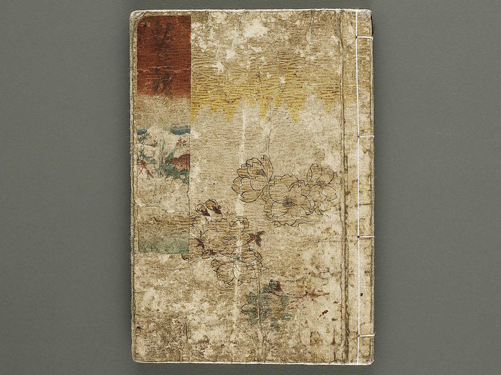 Shaka hasso yamato bunko Volume 3 by Utagawa-chool / BJ333-522