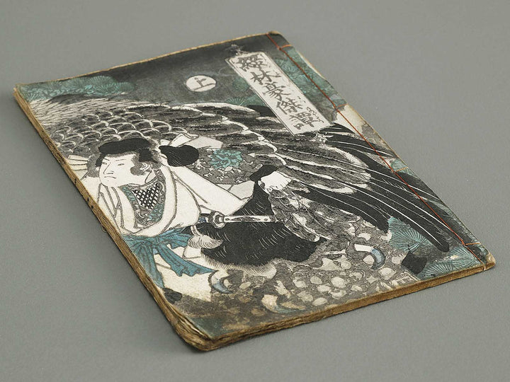 Jiraiya goketsu monogatari Volume 5, (Jo) by Ichiyosai Toyokuni II (Utagawa Kunisada) / BJ338-226