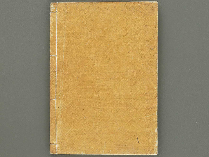 Sankairi Volume 7, (Jo) / BJ353-500