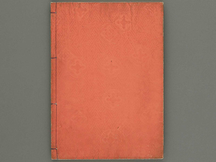 Sangoku shiti kosoden zue Volume 2 by Matsukawa Hanzan / BJ345-121