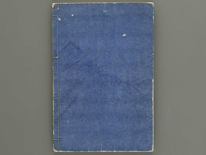 Onnayo kinmo zui (Ge) / BJ342-230