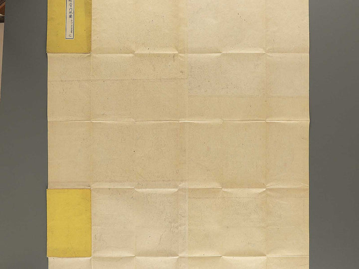 Okayamaken kannai chizu by Hasegawa Shogen / BJ347-879