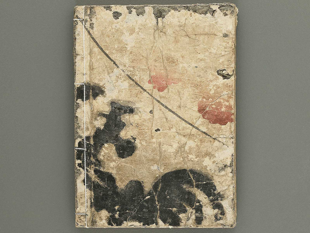 Nure tsubame seisan udan Part 1, Book 1 by Yanagawa Shigenobu II / BJ353-185