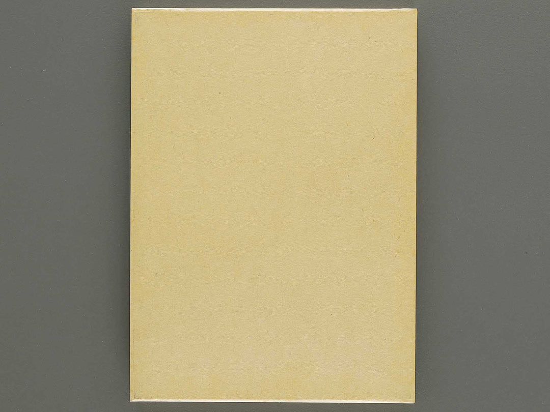 Senshoku taikan (ori no bu) Volume 4 / BJ335-083