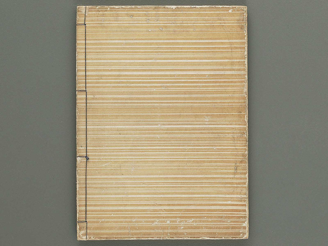 Fukushoku zukai Part 1 by Honma Hyakuri / BJ350-658