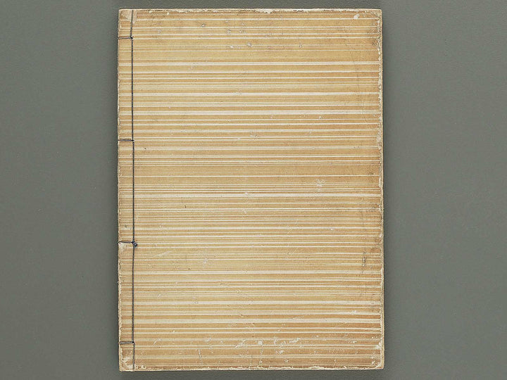Fukushoku zukai Part 1 by Honma Hyakuri / BJ350-658
