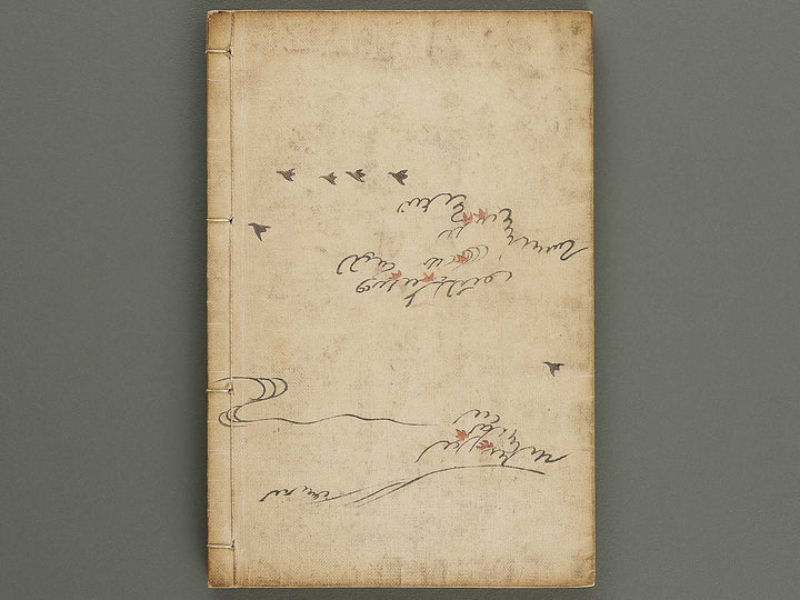 Rekisei fukushokuko Volume 1 / BJ321-307