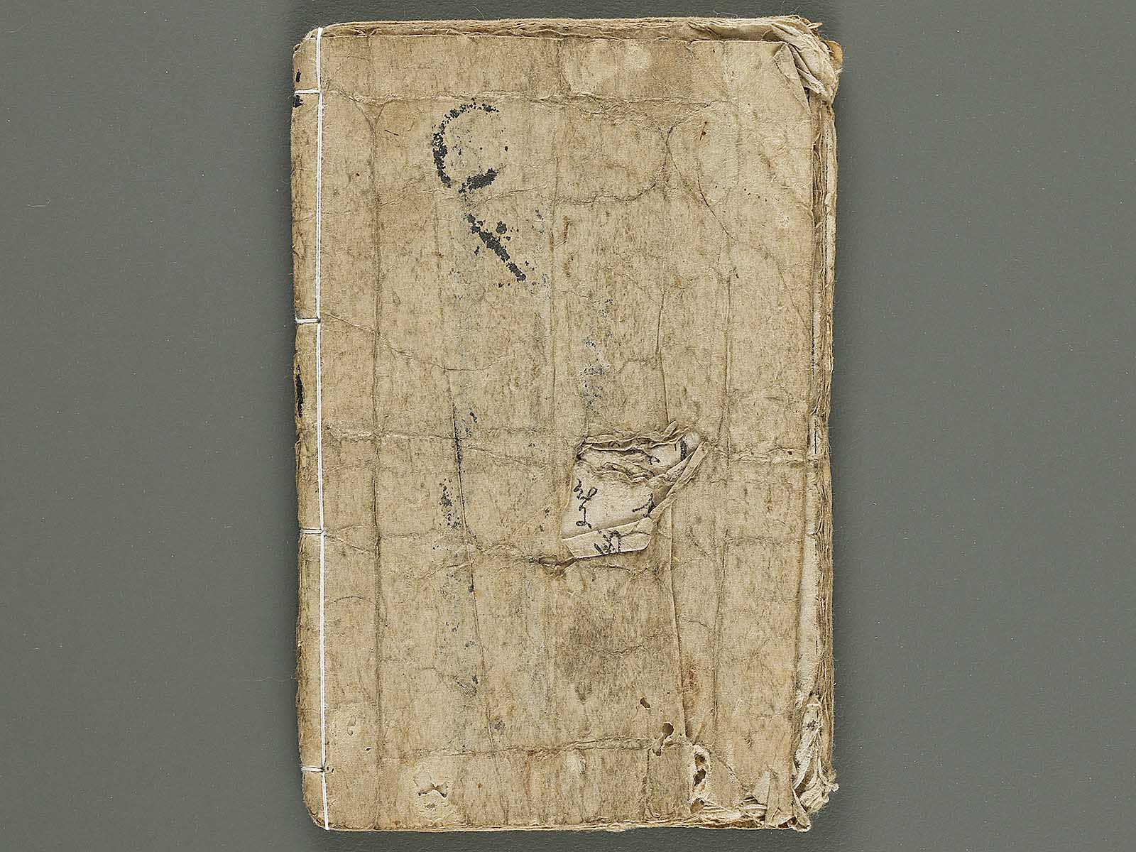 Shunga by Utagawa-school / BJ315-161 – NIHONKOSHO