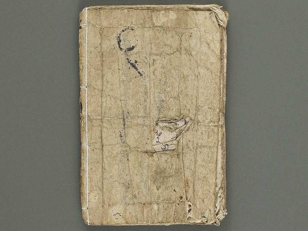 Shunga by Utagawa-school / BJ315-161