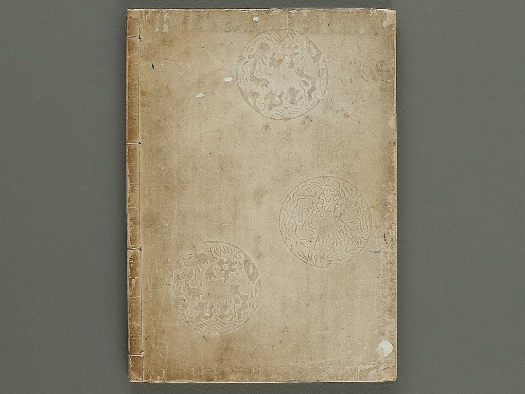 Shinko moyo shu (Ge) / BJ326-004