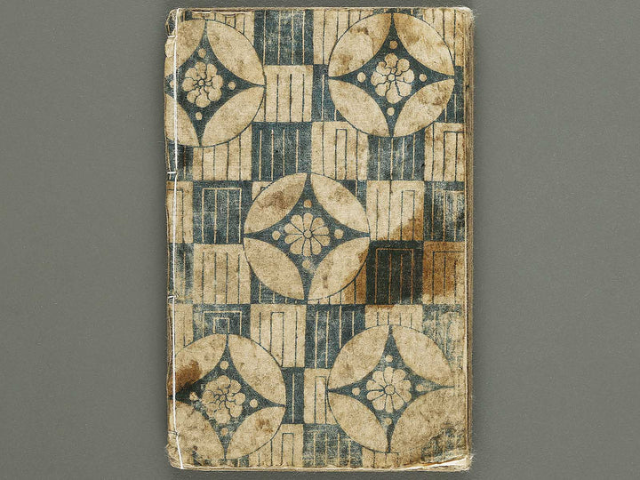 Dodoitsu iro no yogatari by Insai Hakusui / BJ333-515