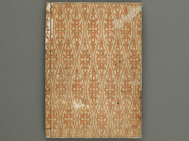 Ehon saiyuki Part 1, Book 4 by Ohara Tono / BJ334-712