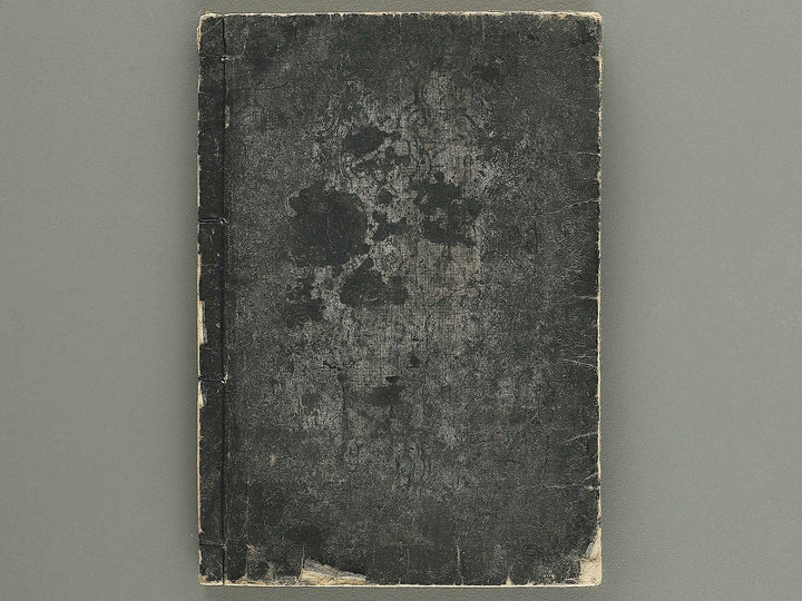 Kashiragaki zoho kinmo zui Volume 1 by Shimokobe Shusui / BJ350-917