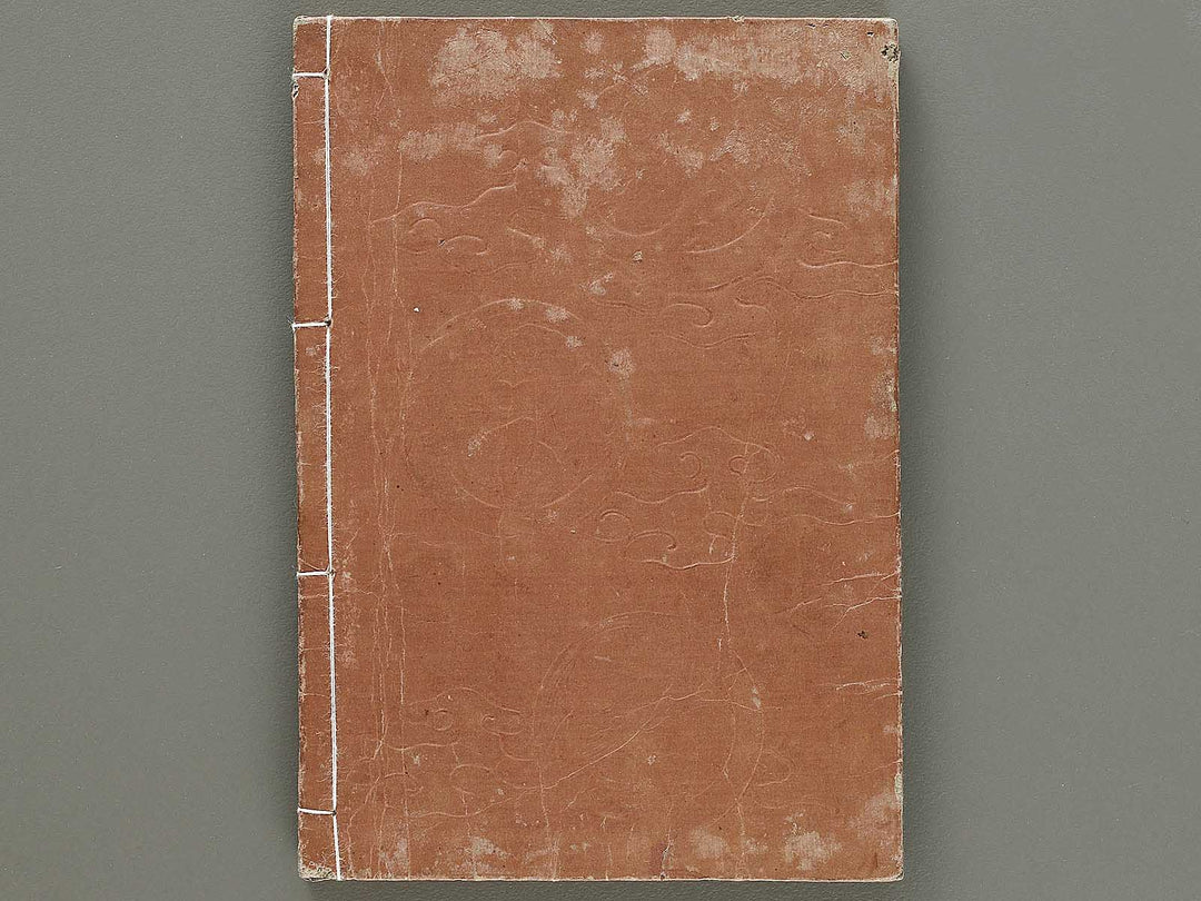 Ehon tsuzoku sangokushi Part 2, Book 3 by Katsushika Taito / BJ331-142