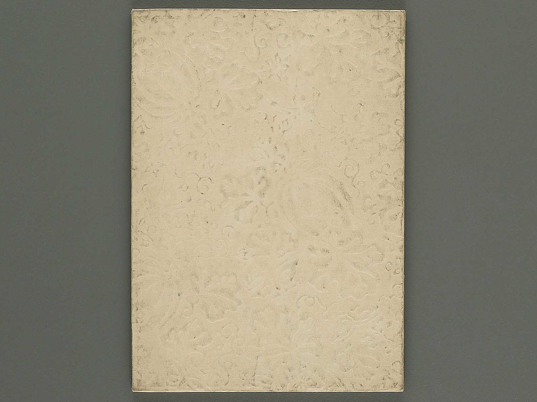 Nihon meiga kagami (Tokugawa jidai bu) by Yosa buson / BJ345-534