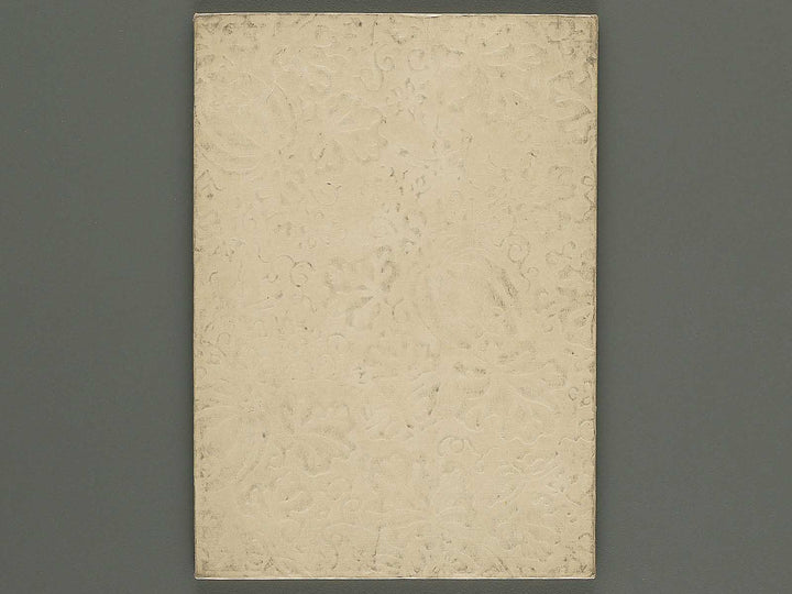 Nihon meiga kagami (Tokugawa jidai bu) by Yosa buson / BJ345-534