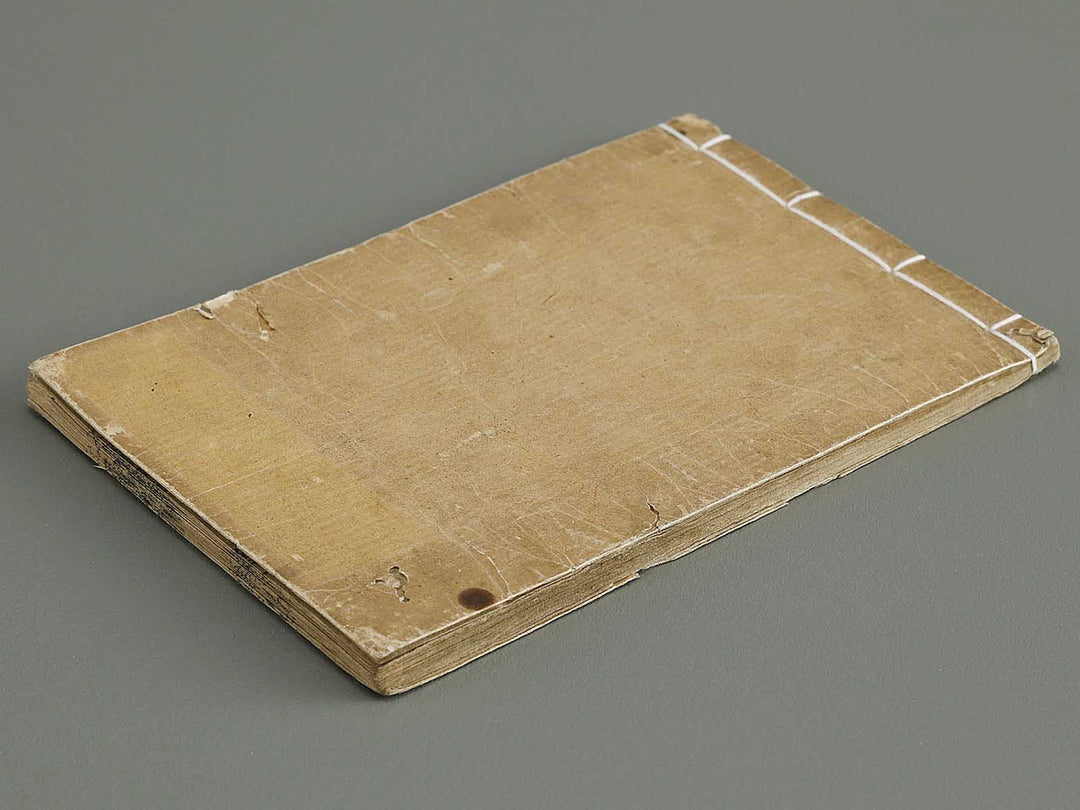 Wakan kokon hosen zukan / BJ341-243
