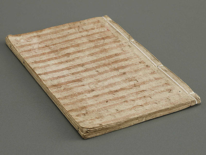 Dainihon nisennen sodekagami / BJ326-711