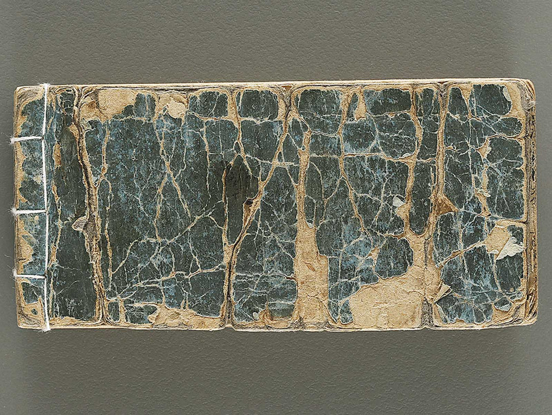 Meiji shinsen iroha hayabiki moncho taizen / BJ336-028