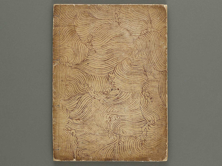 Korin hyakuzu (Jo) by Ogata Korin / BJ324-240