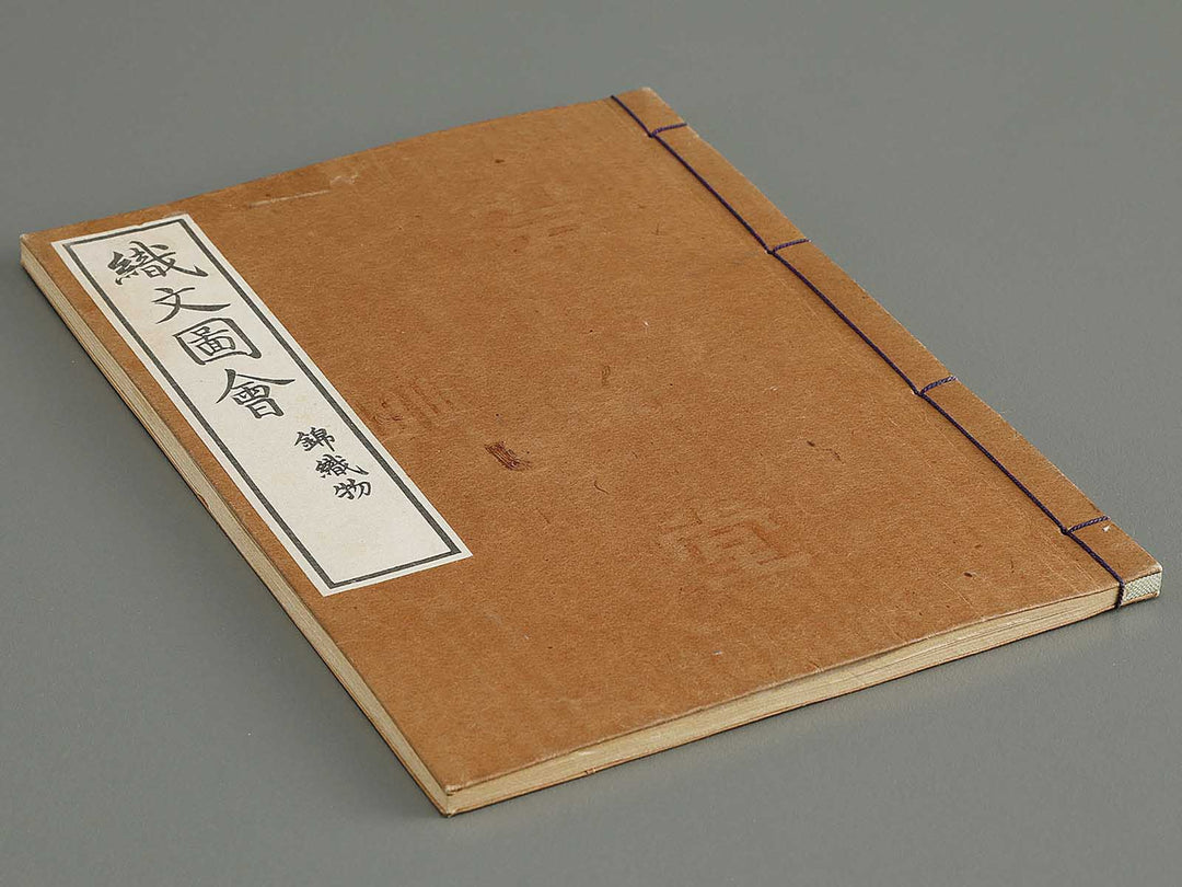 Kojitsu sosho shokumon zue Nishiki orimono by Honma Hyakuri / BJ339-934