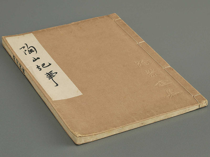 Toki zenshu / BJ344-736