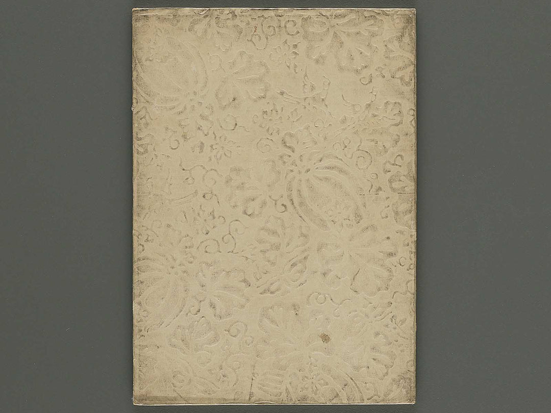 Nihon meiga kagami (Tokugawa jidai bu)  by Yosa Buson / BJ345-541